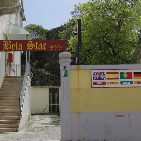 招待所 贝拉之星酒店 波尔图