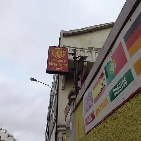 招待所 贝拉之星酒店